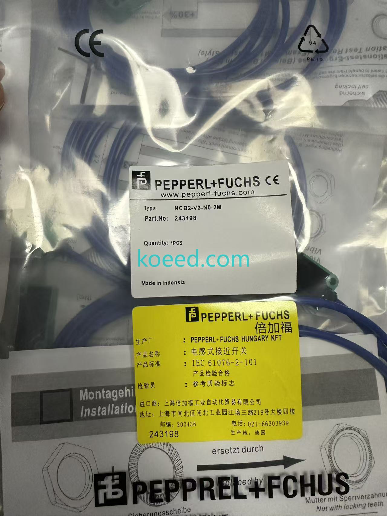 NCB2-V3-N0-2M — Packaging & Label