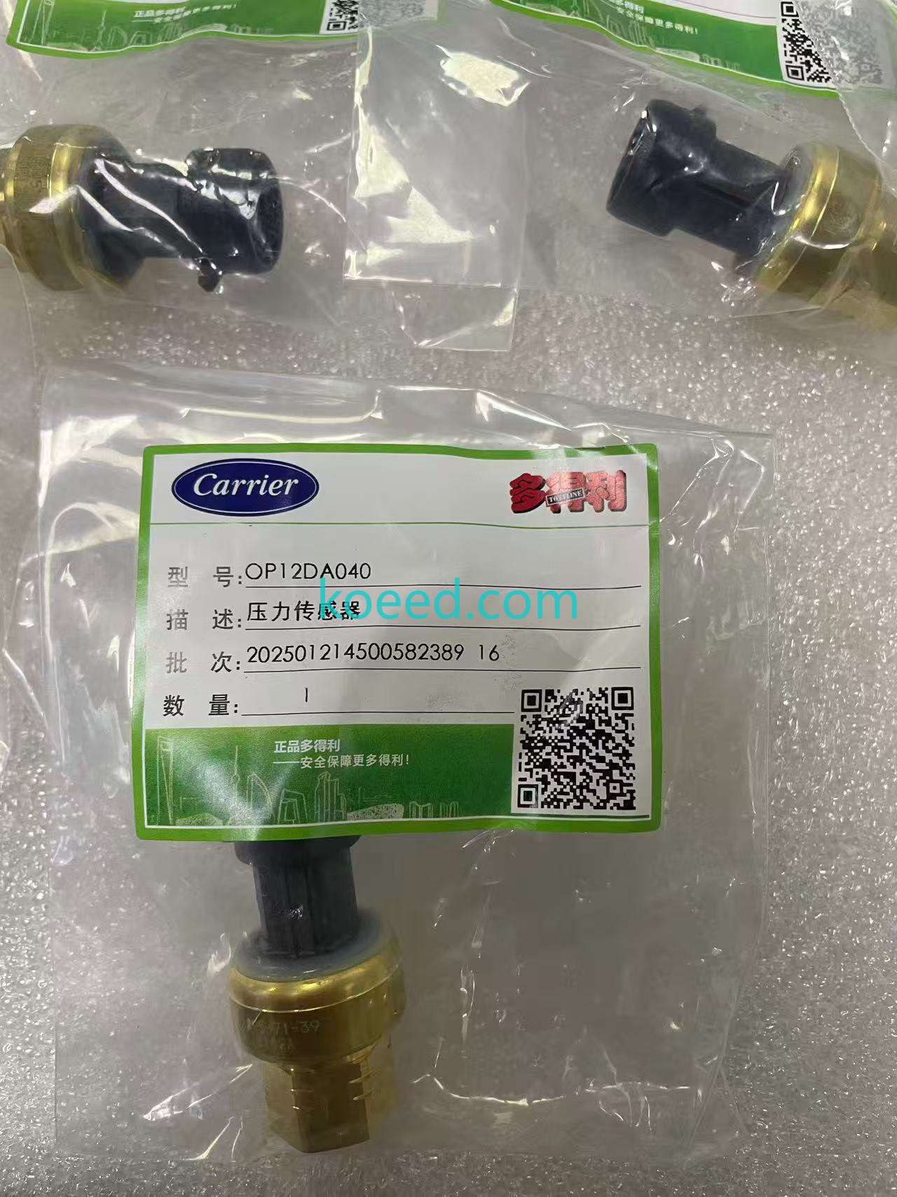 OP12DA040 - Product View