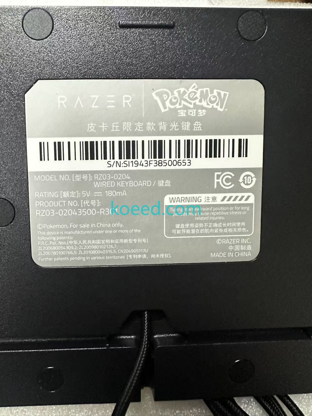 RZ03-0204 - Koeed Fashion View