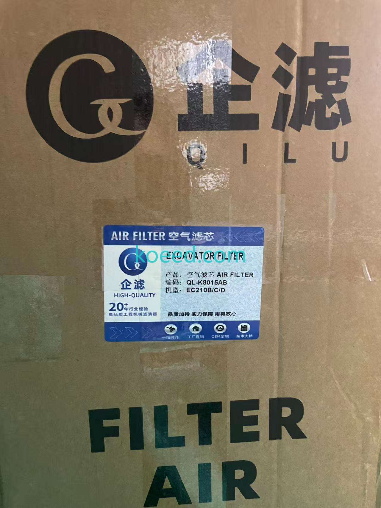 SK135SR - Product View