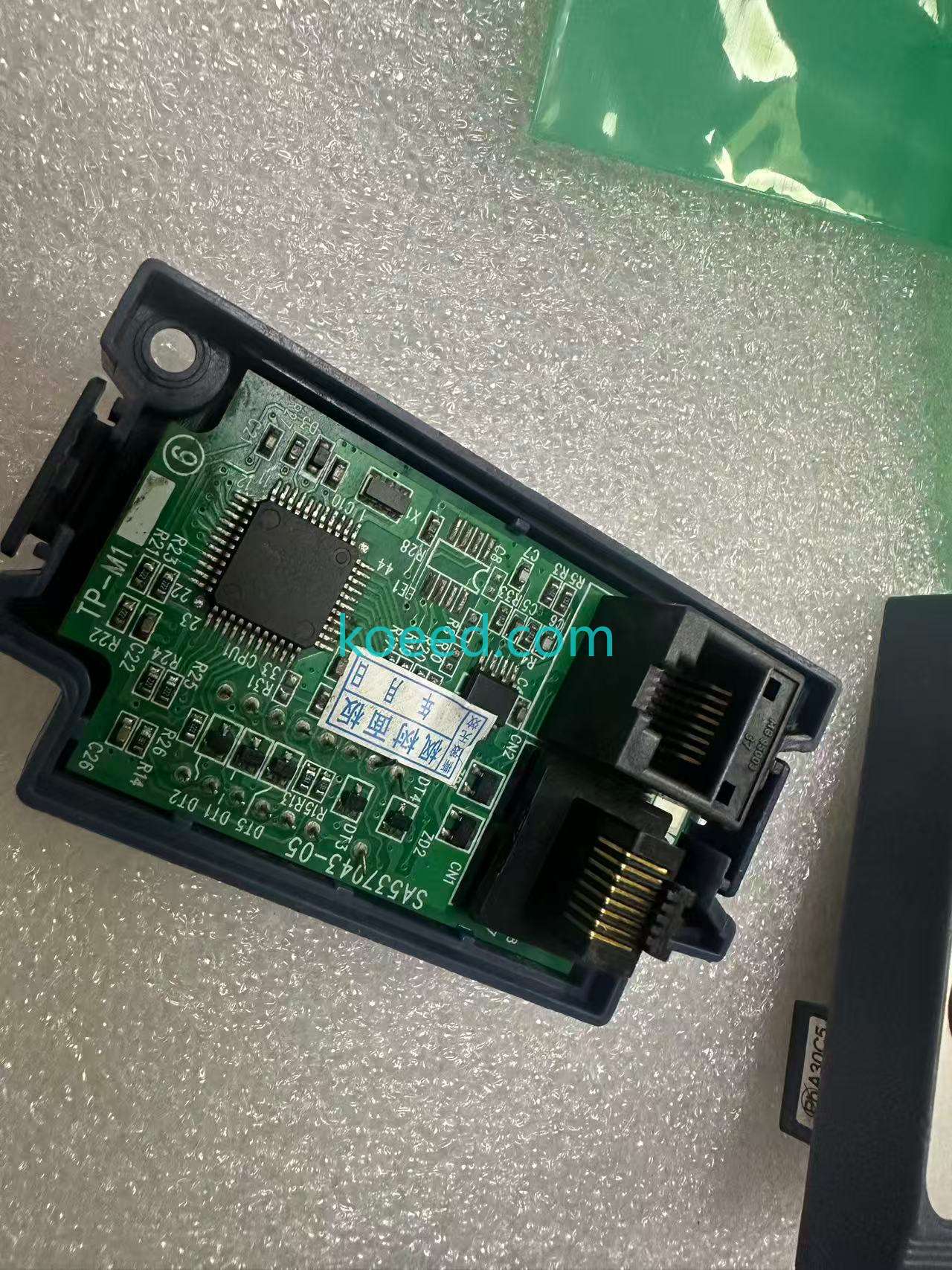 TP-M1 - Product View