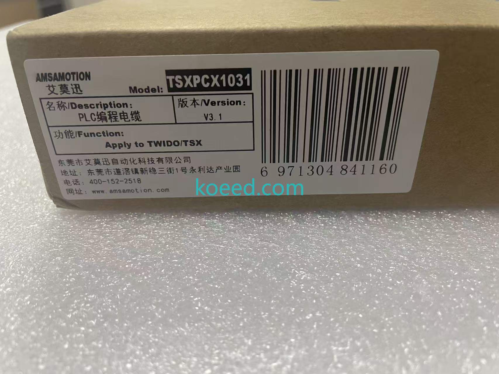 TSXPCX1031 - Koeed Fashion View