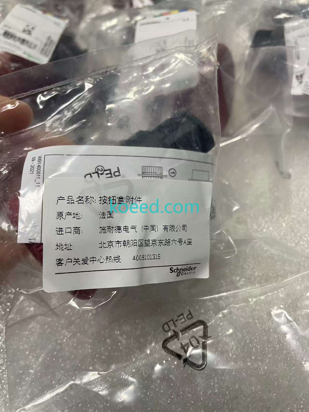 ZA2BS844 - Product View